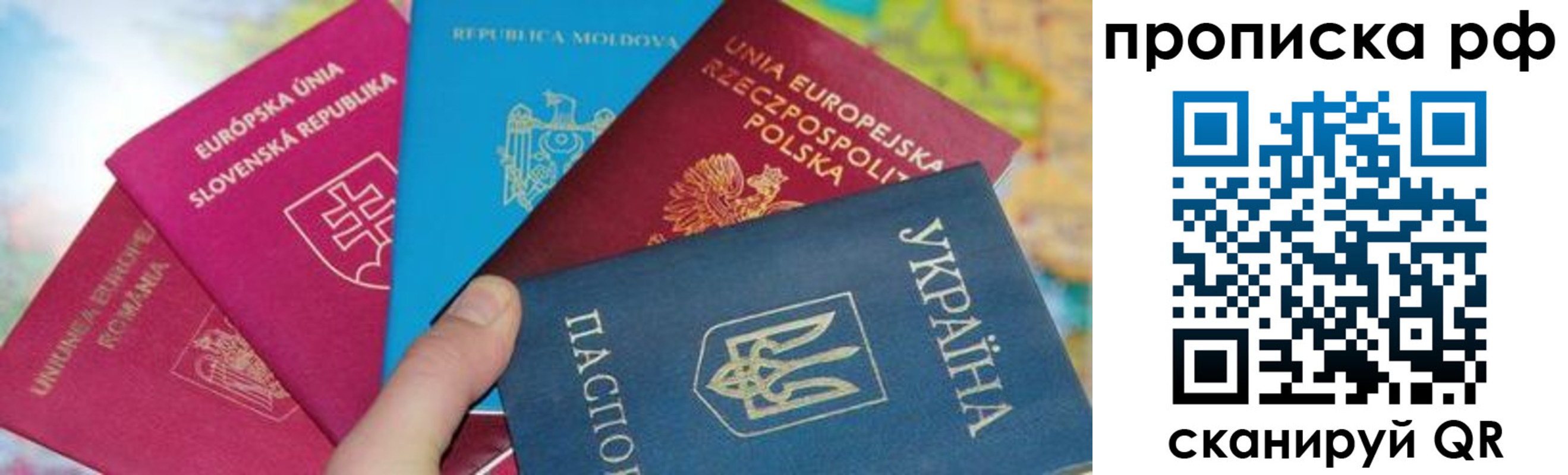 пропишу в квартире в Абдулино
