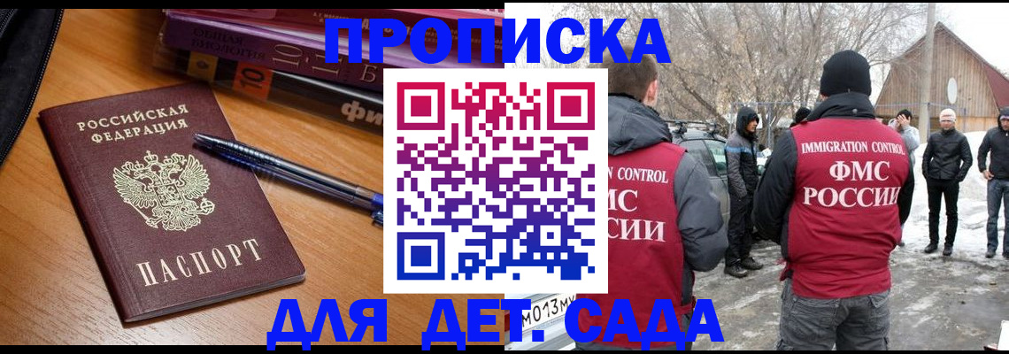 найти адрес прописки в Абдулино