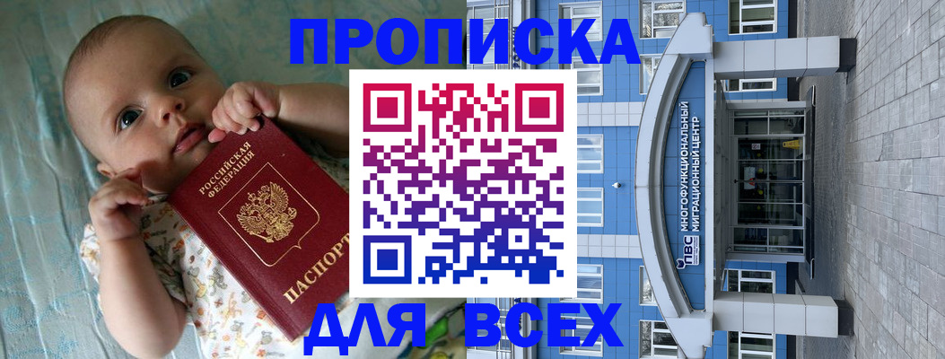 пропишу в квартире в Абдулино